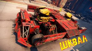 Шквал - Космический Урон - Новая Имба? - Новый Миноукладчик - Crossout