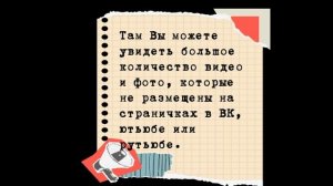 Присоединяйтесь!