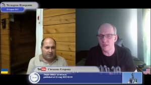 Имела ли право Россия нападать(?) на Украину...