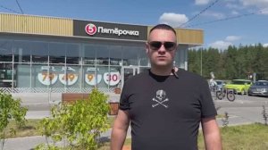 Заставили убрать с прилавков весь неликвид!!! Утилизация не маркированной продукции!!!