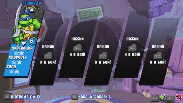 РЕТРО ЧЕРЕПАШКИ НИНДЗЯ - TMNT #3 ФИНАЛ