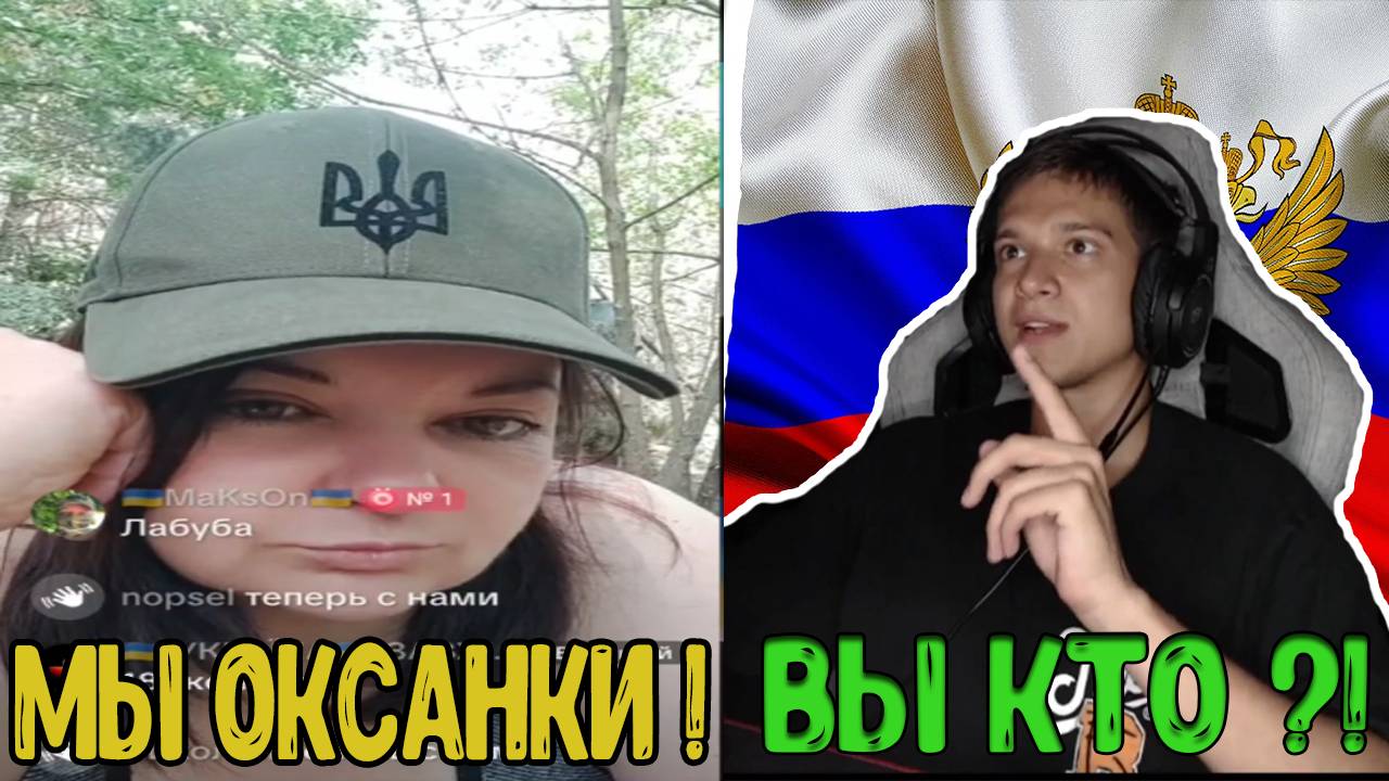 ОКСАНКИ ИЗ УКРАИНЫ КОПАЛИ ЧЕРНОЕ МОРЕ ТРЕЗУБОМ смотреть онлайн