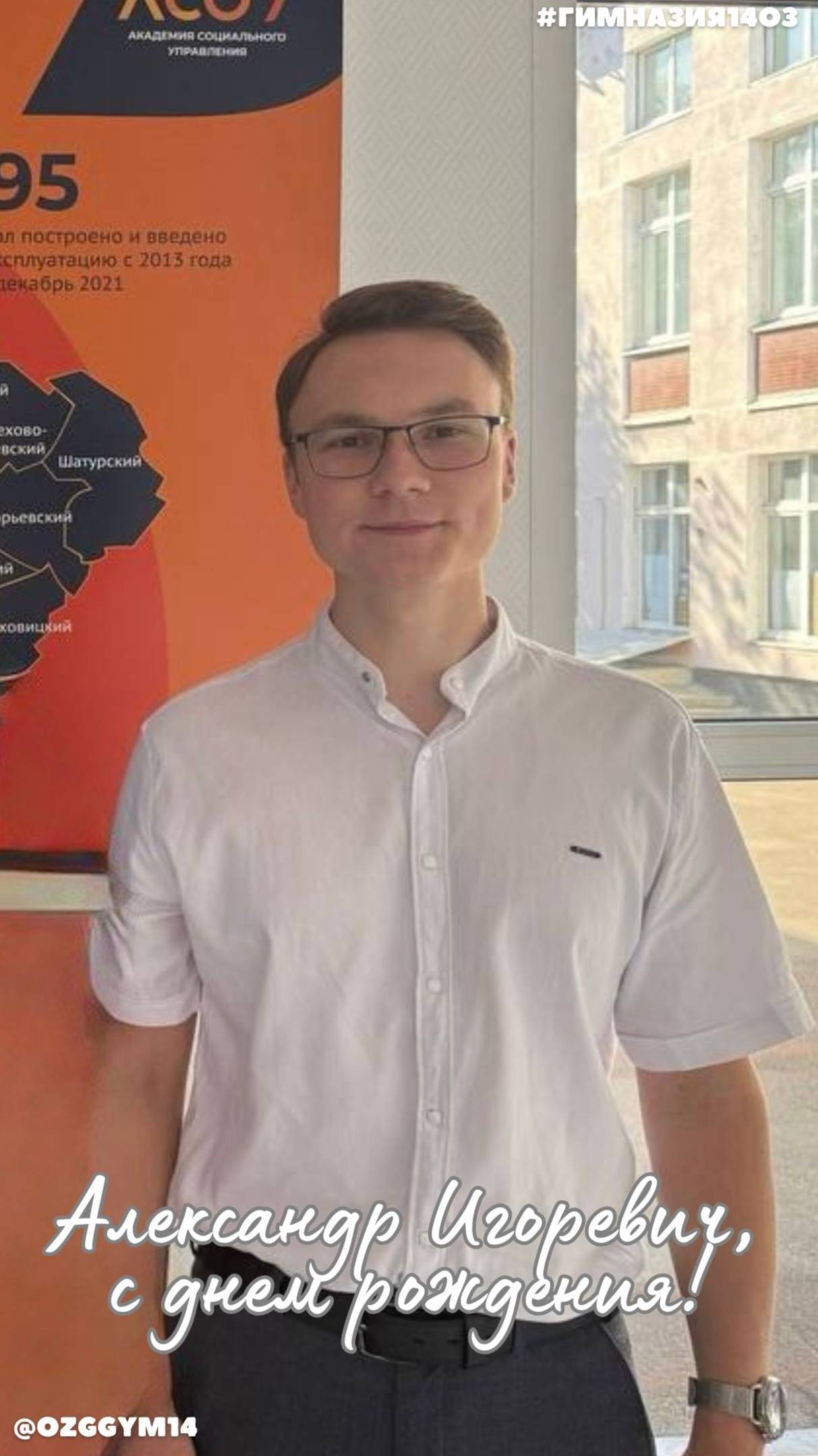 🎁 От всей души поздравляем Вас с Днем рождения #shorts смотреть онлайн