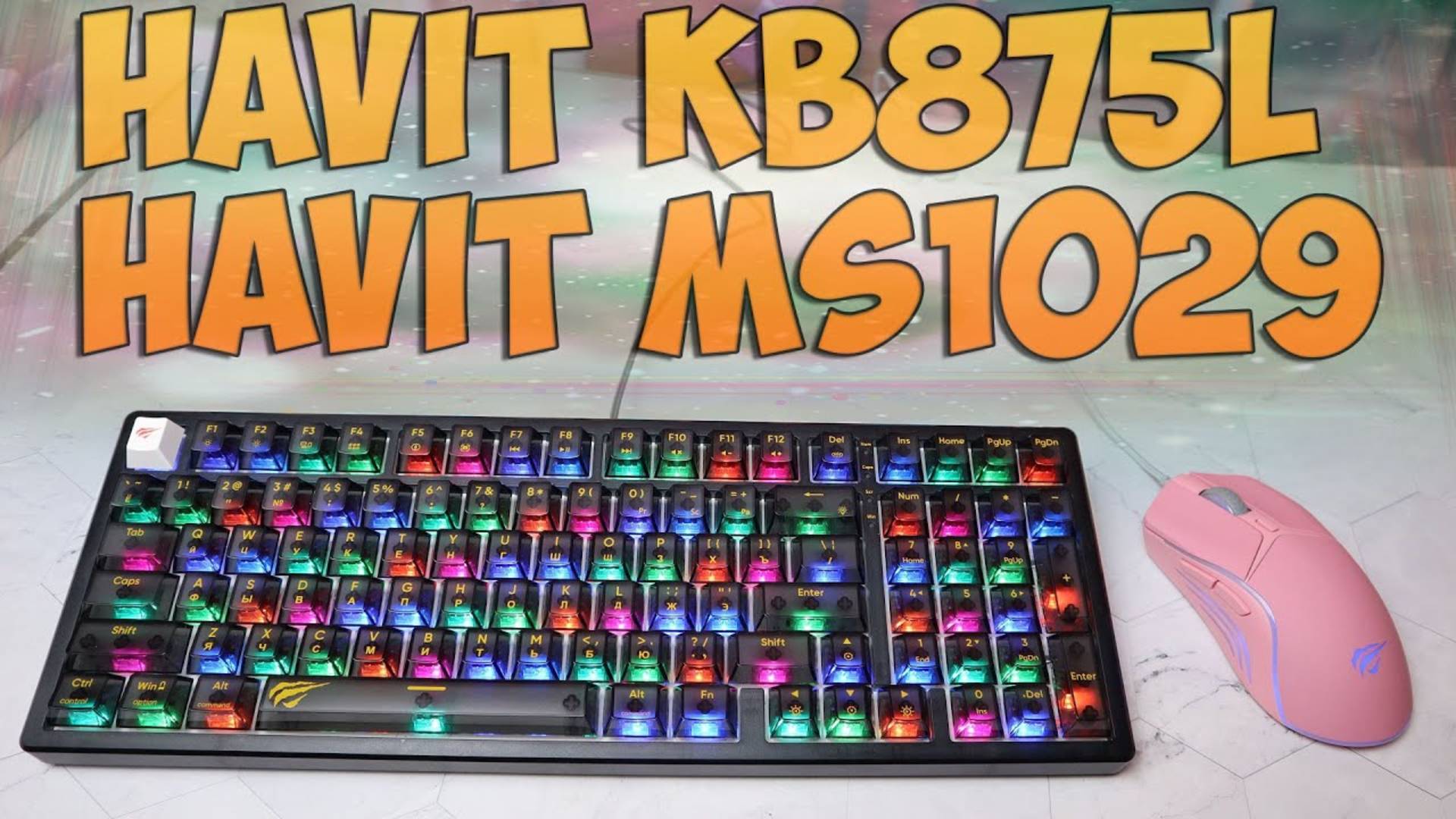 Havit Gamenote KB875L и Havit MS1029 Обзор недорогой механической клавиатуры и игровой мышки смотреть онлайн