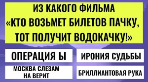 Вашему УМУ НЕТ РАВНЫХ, если вы ПРАВИЛЬНО ответите на 12 из 20 вопросов! Тест на Эрудицию
