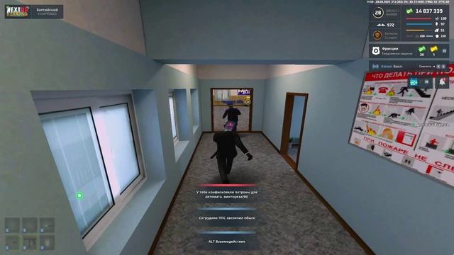 NEXTRP 2025-08-28 13-59-30