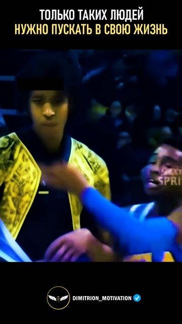 Только таких людей нужно пускать в свою жизнь #совет смотреть онлайн