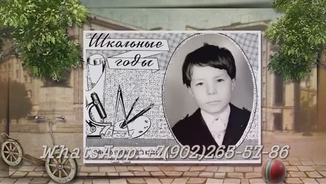 Сценарий юбилея 50 летие, день рождения мужчины, фото подарок смотреть онлайн