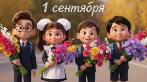 Первоклашки | Песня про 1 сентября и первый класс