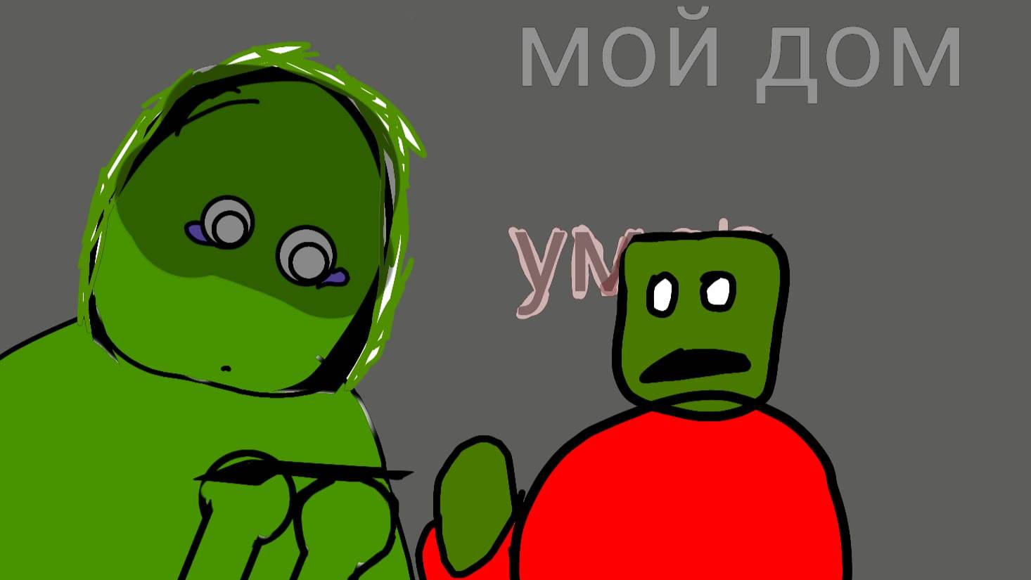 мой дом УМЕР сериал в роблокс