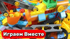 АСМР РАЗВИВАЮЩИЙ КОНСТРУКТОР ДЛЯ ДЕТЕЙ 🟡 СТРОИМ МАШИНКИ И ТЕХНИКУ ИЗ КОНСТРУКТОРА ДЛЯ ДЕТЕЙ