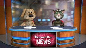 Том и Бен новости