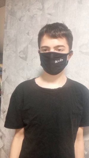 Батин чай | Вайн