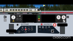 Train Moscow. Поездка на электропоезде ЭП2Д по МЦД-1