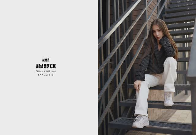 ВЫПУСКНОЙ АЛЬБОМ МАКСИ смотреть онлайн