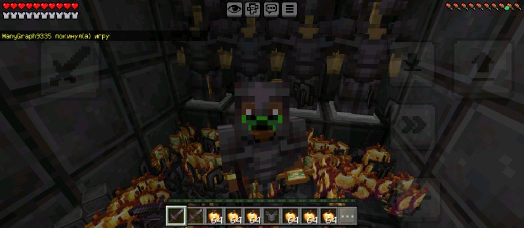 фризмаин раздача