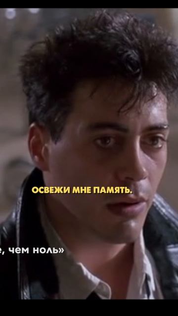 Роберт Дауни Мл. часть 6 смотреть онлайн