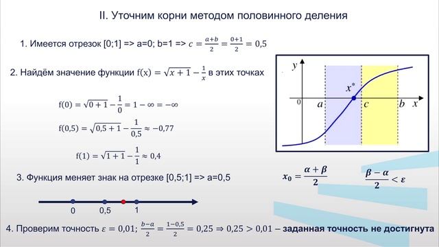 Некрасова 1 2