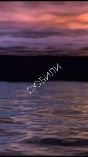 31 августа...