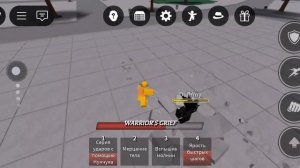 обновление Синдзи и все его удары