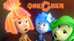 Фиксики | Фиксики - Термос | Фиксики смотреть онлайн