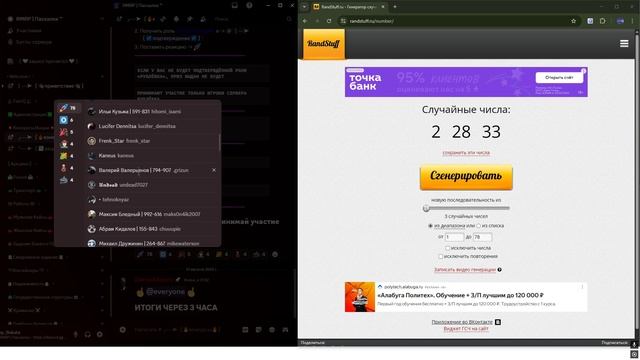 Итоги конкурса на 6.000.000р • RMRP Пасхалки | GTA5RP RMRP смотреть онлайн