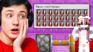 Я Загриферил ДОМ ХЕЙТЕРШИ ! С Игрока до БОГА! Выживание на АНАРХИИ в Майнкрафт