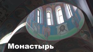 Поездка в Винновку. Часть 2. Монастырь