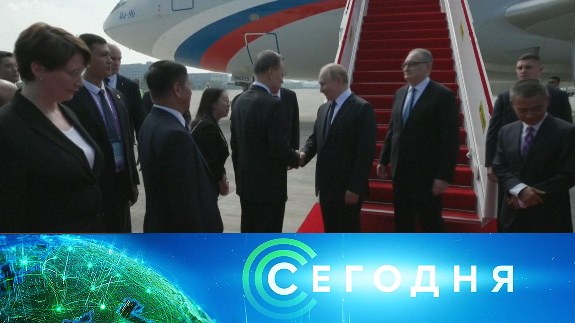 «Сегодня»: 31 августа 2025 года. 08:00 | Выпуск новостей | Новости НТВ смотреть онлайн