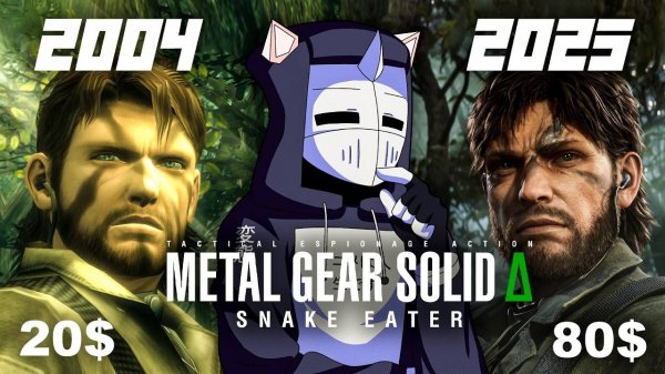 METAL GEAR SOLID ВЕРНУЛСЯ...