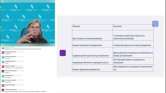26.08 Модуль 6 Тема 6.5 Практика Ч 1 Новоселова