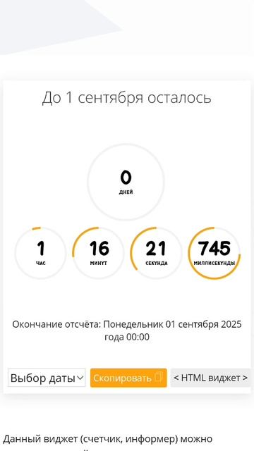 ... смотреть онлайн