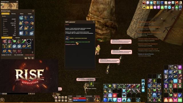 R2 Rise | Ивент "Тропическое безумие" (Часть 12). — Funny Momento смотреть онлайн