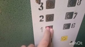 Лифт ЩЛЗ 2009 г