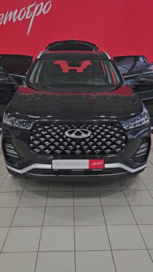 Chery Tiggo 7 Pro '2022
