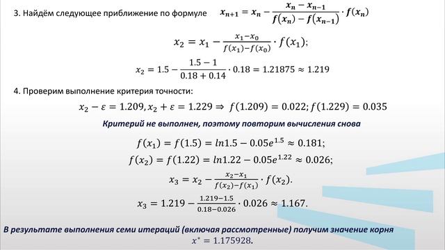 Некрасова 1 5