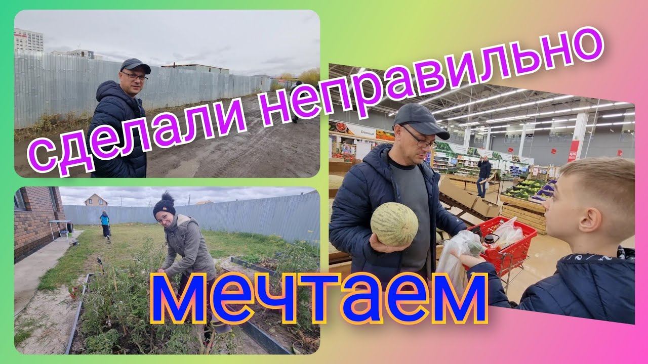 Из Германии в Россию/ Ищем баню/ Нужен ваш совет/ Работаем на участке/ Тюмень/ Жизнь в России/ Влог смотреть онлайн