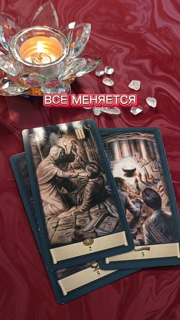 Вам нельзя навредить⚡ Почему🤔 🔥 смотреть онлайн