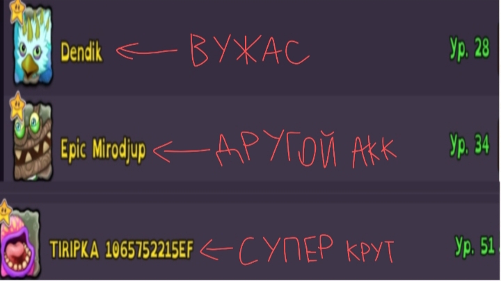 Крутые друзья! | ПЧМ и мини-ВВМ в MSM