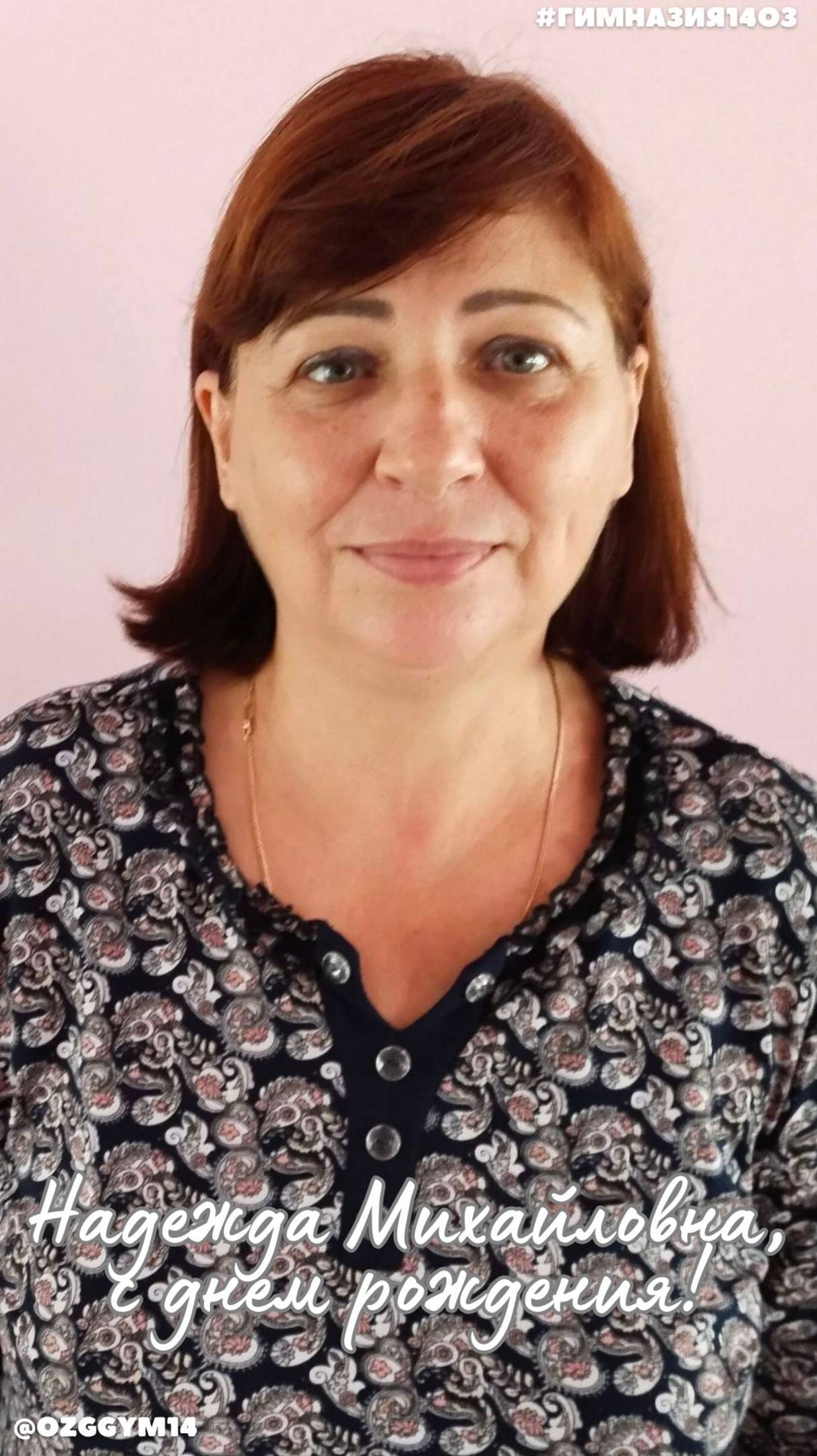 💐 От всей души поздравляем Вас с Днем рождения #shorts смотреть онлайн