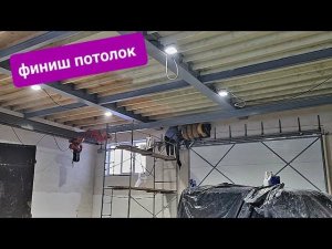 Покрасили пылесосом потолок гаража.#строюгараж #производство