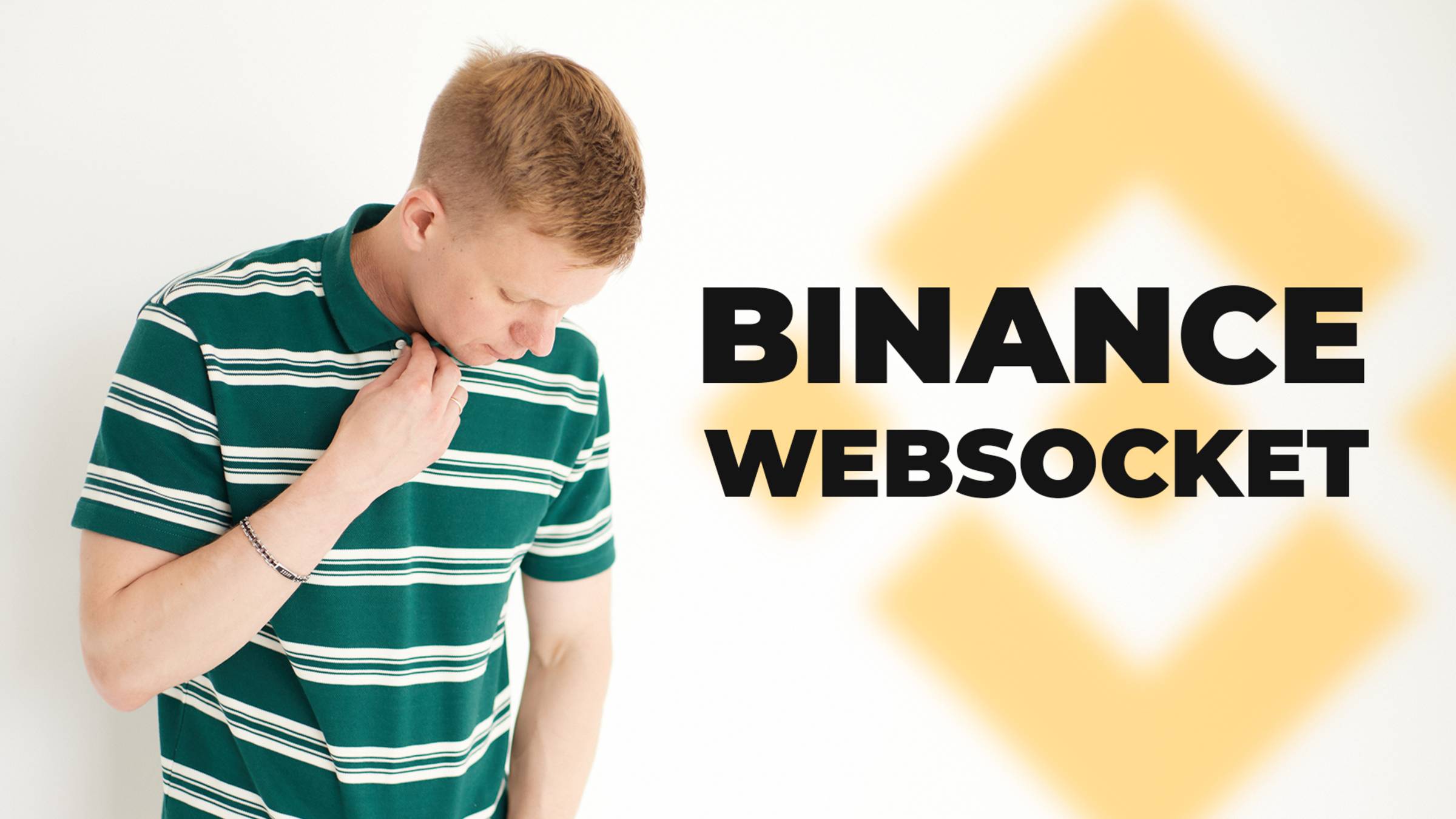 WebSocket Binance: работа с данными без задержек (Python пример) смотреть онлайн