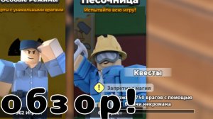 ОБЗОР НА АДМИН РЕЖИМ В ТДС