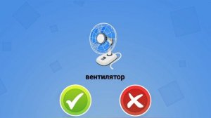 Познавательный детский мультфильм-развивашка для детей.