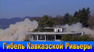 «Наш Сочи» выпуск 64