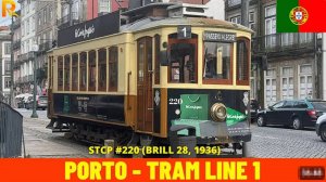 🚂 4К SmartTV ➤ Поездка на старинном трамвае 1 Порту, Риверсайд, Элетрикуш-ду-Порту, Португалия!