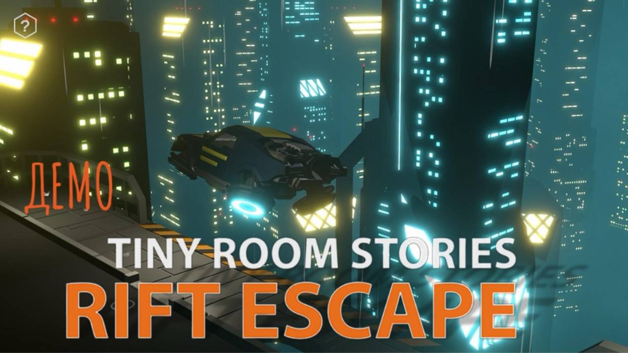 TINY ROOM STORIES. RIFT ESCAPE. Демо. В поисках жены смотреть онлайн