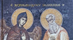 Автор: Архимандрит  Эмилиан ( Вафидис ) Книга: «Трезвенная жизнь и аскетические правила.»