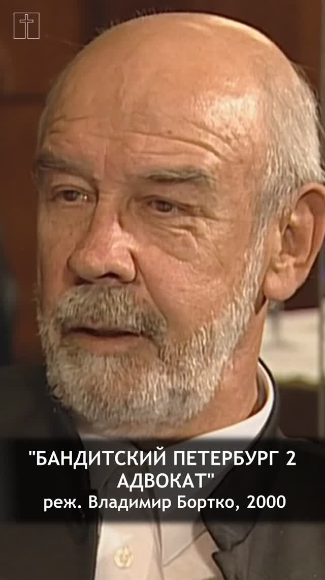 памяти Льва Борисова смотреть онлайн