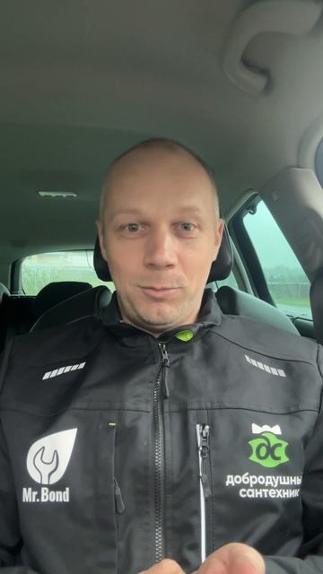 Форум "Золотые Руки" в Ростове-на-Дону. Shorts 110 смотреть онлайн